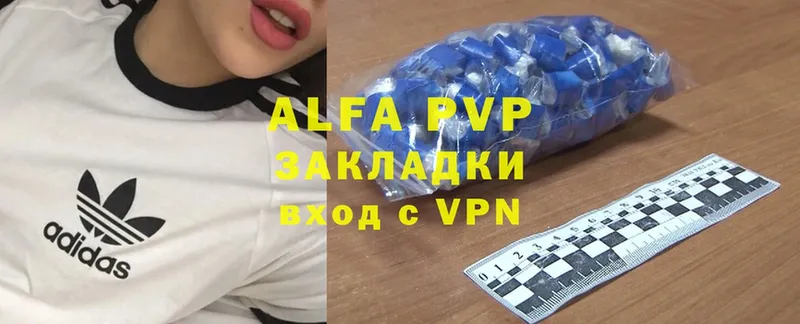 наркошоп  Льгов  Alpha PVP СК 