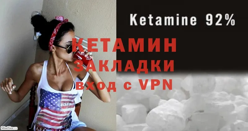 darknet официальный сайт  Льгов  КЕТАМИН ketamine  где купить наркотик 