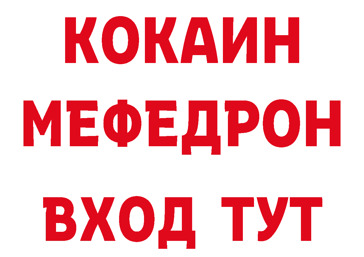 Продажа наркотиков это наркотические препараты Льгов